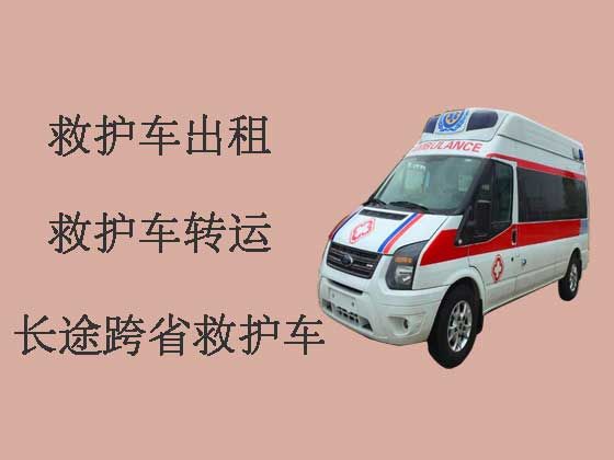 深圳长途救护车租赁-私人救护车